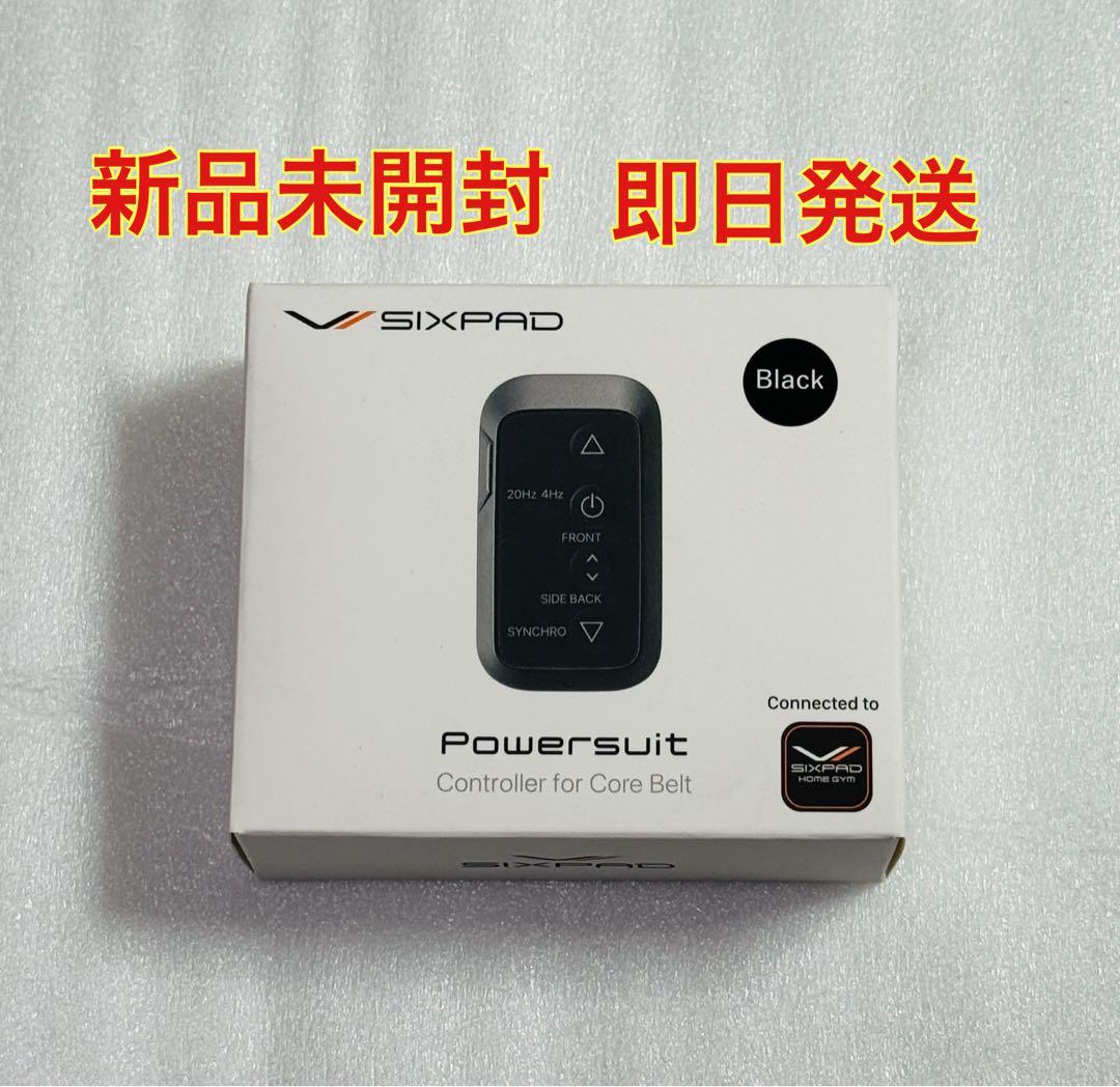 SIXPAD PowersuitController 専用です