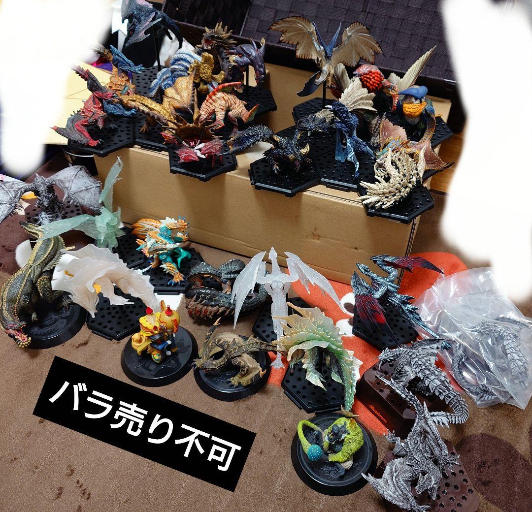 期間限定セール 8/31まで モンハン フィギュア まとめ売り