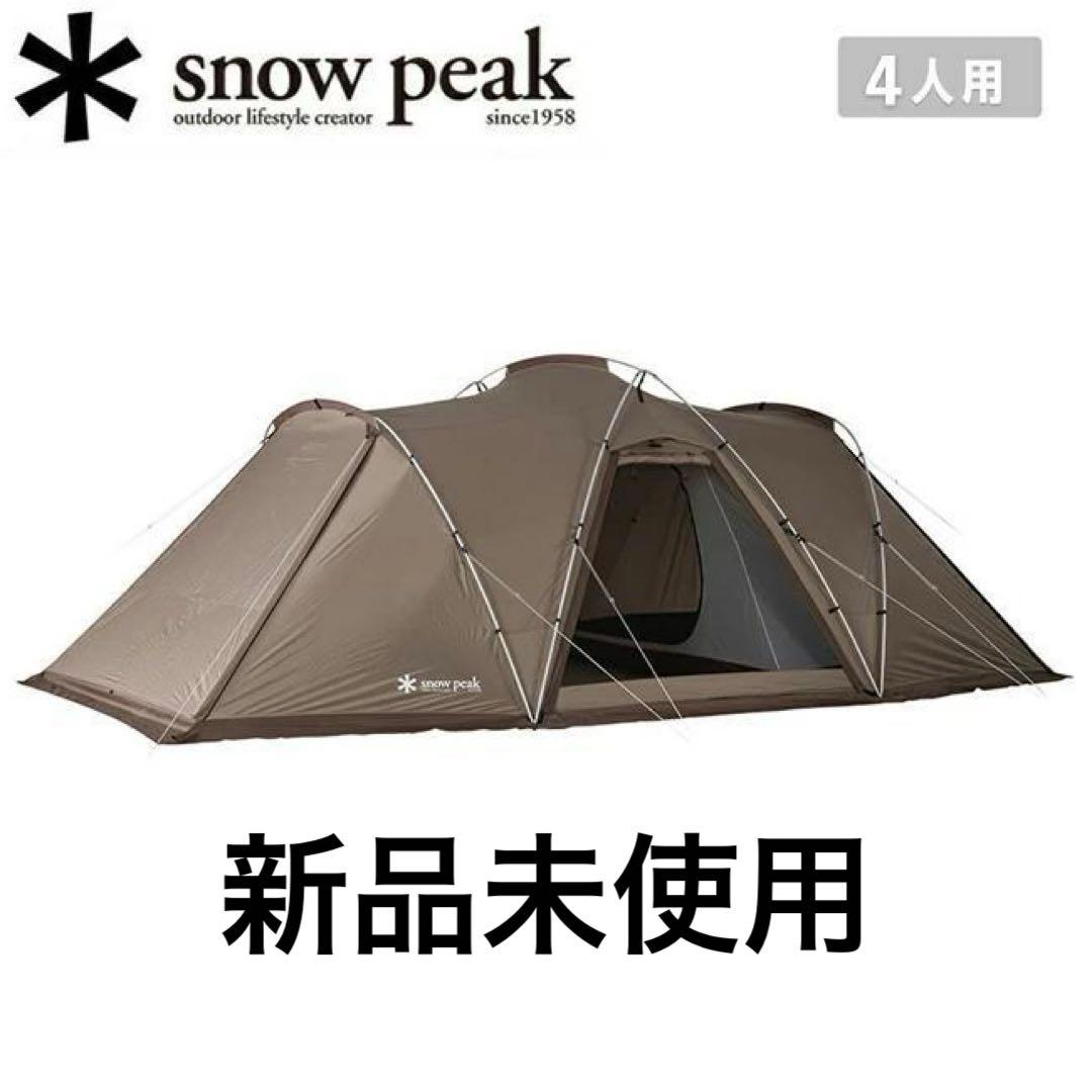 スノーピーク ランドネストシェルター TP-259 テント 4人用　新品未使用