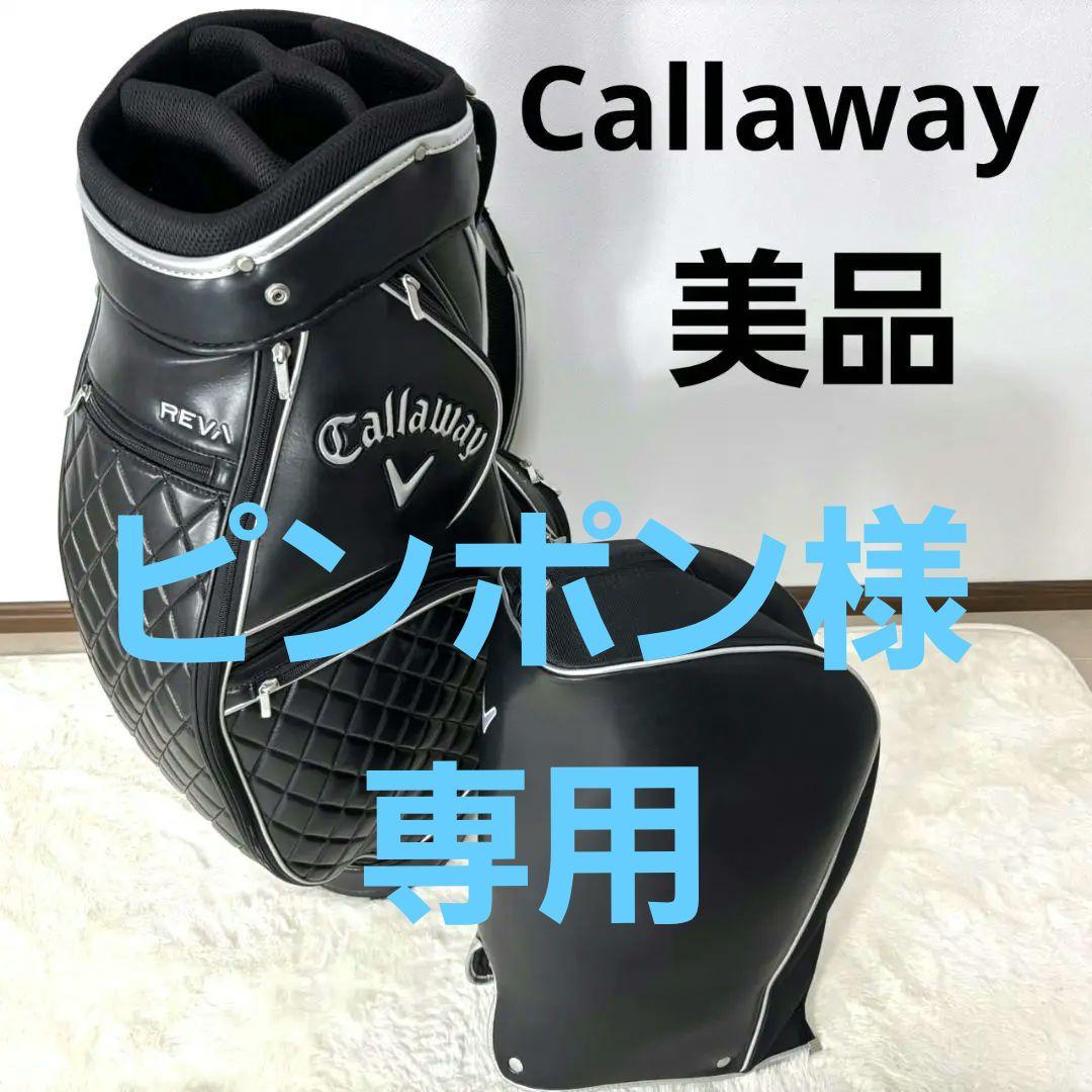 Callaway キャロウェイ REVA キャディバッグ ゴルフ キルティング
