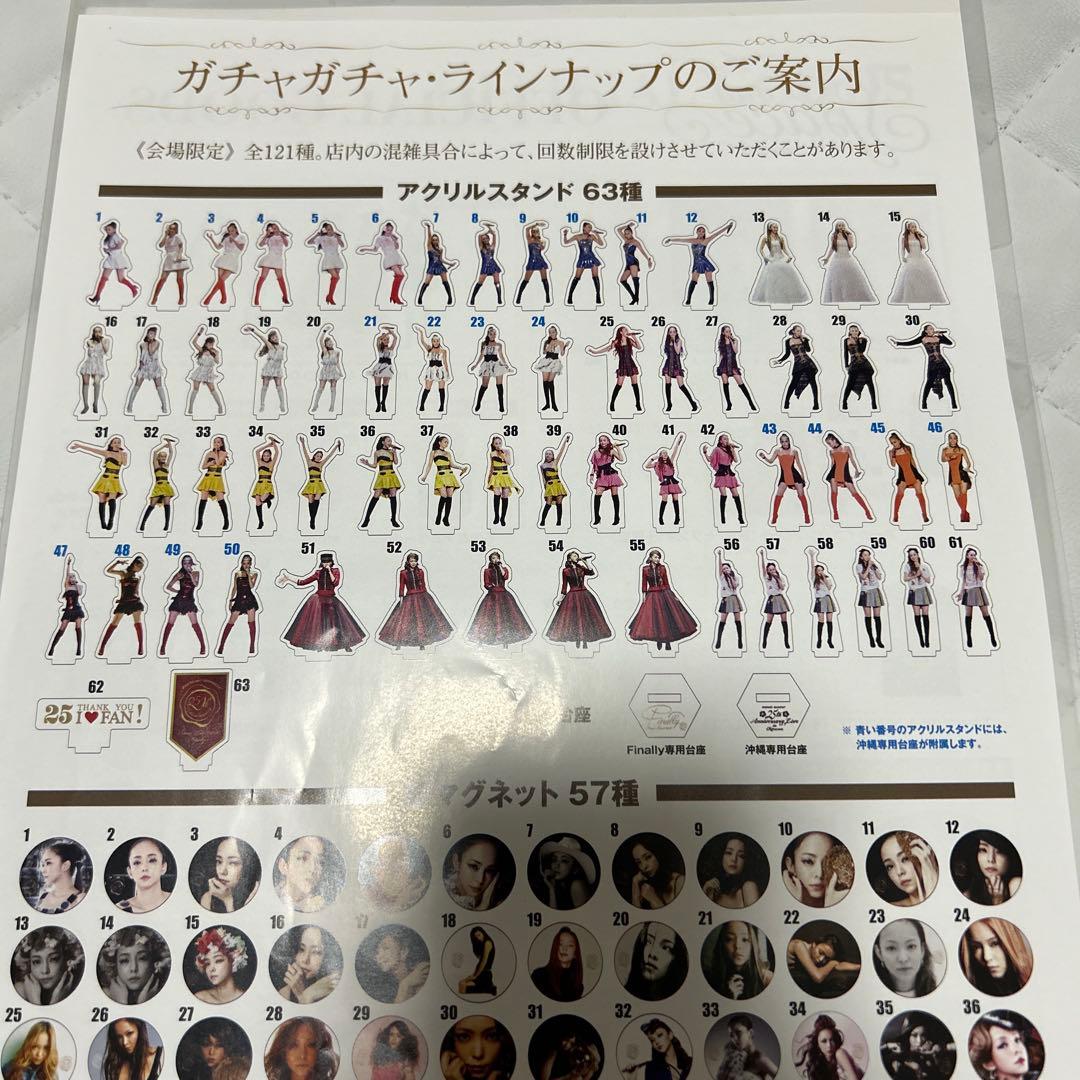 安室奈美恵 Final Space アクリルスタンド、マステ