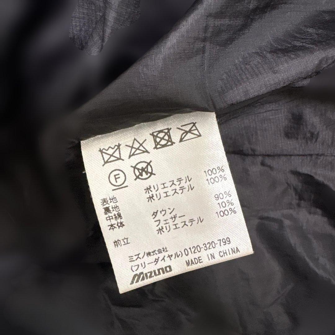 ミズノプロ Mizuno PRO ブラック リアルダウンロングコート Oサイズ