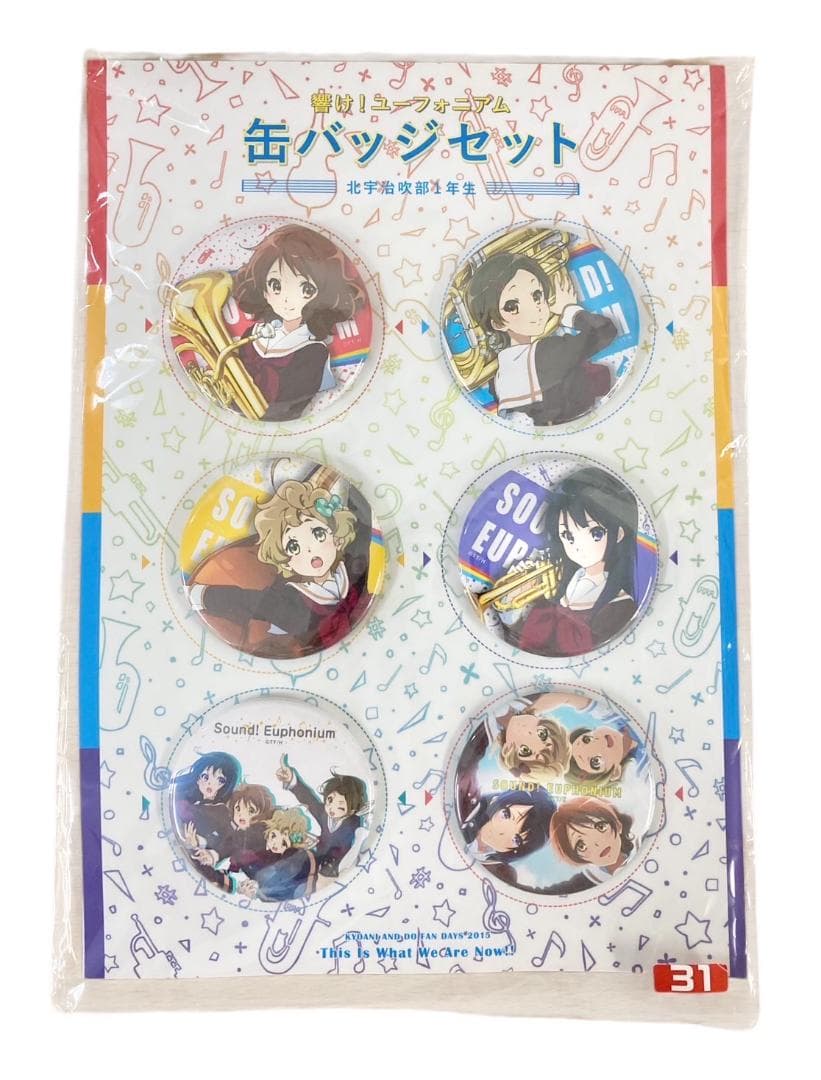 ★未開封★ 京アニ 響け！ ユーフォニアム 缶バッジセット 北宇治吹部1年生