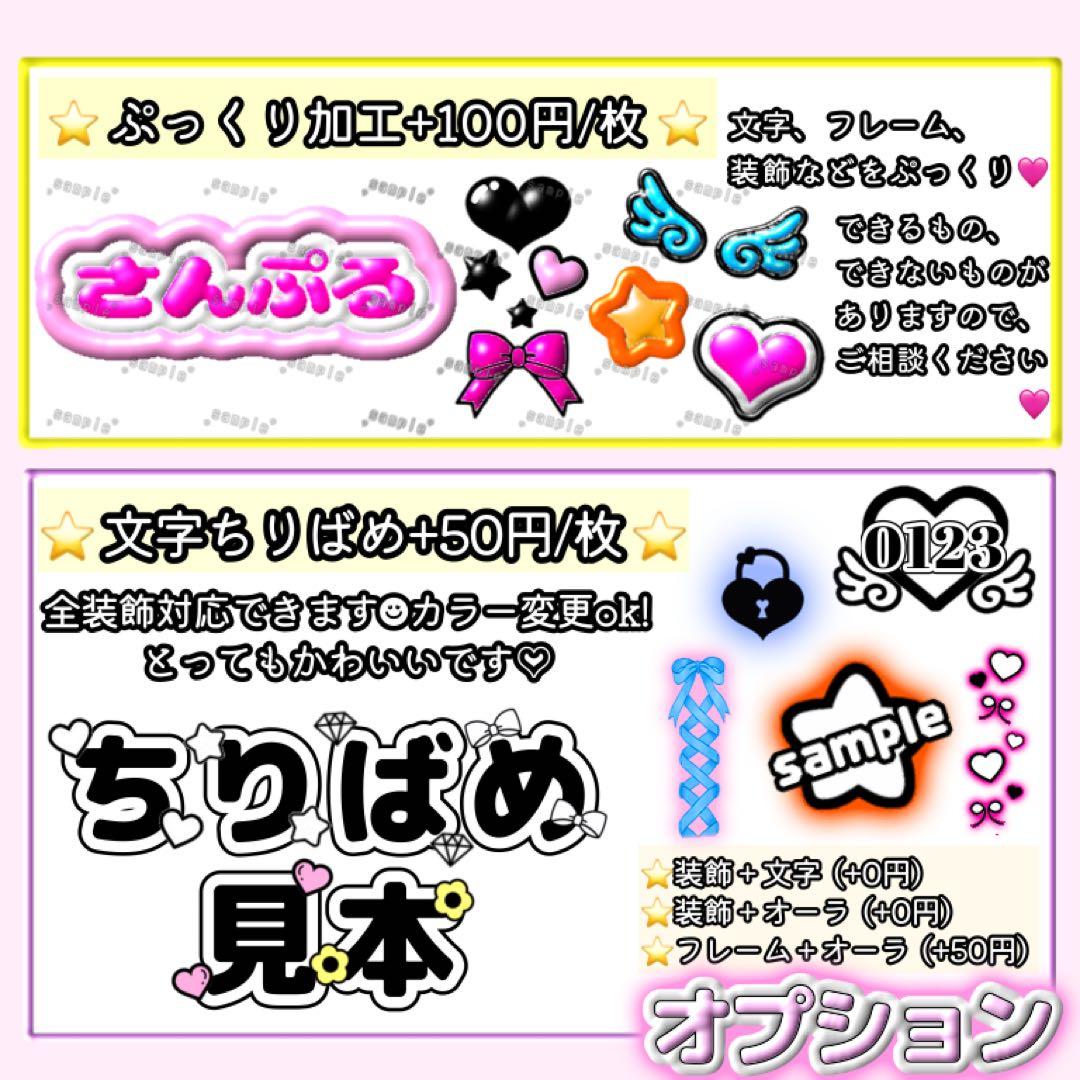 あみ　キンブレシート　オーダー