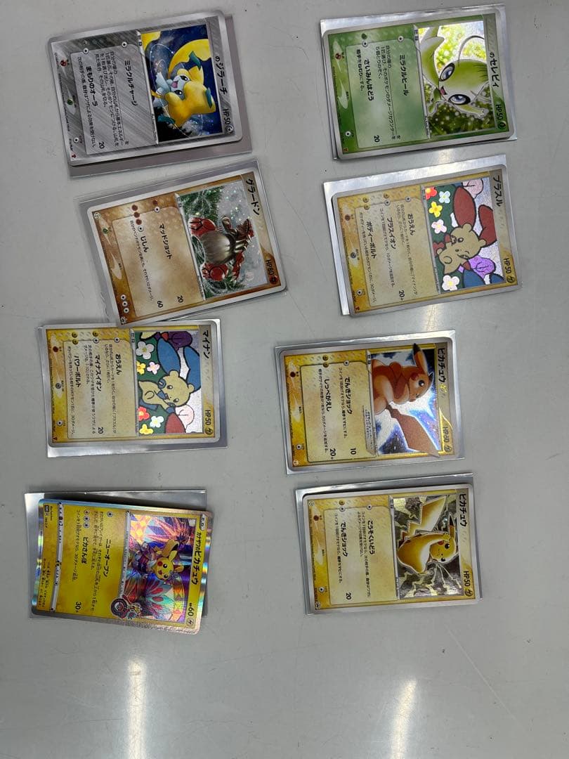 ポケモンカード 8枚