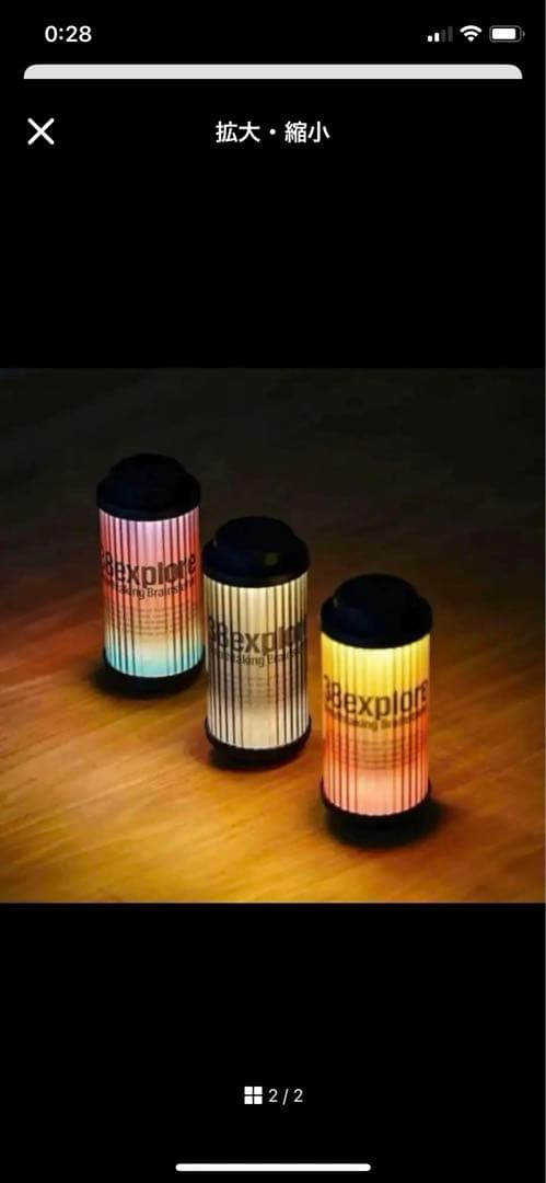 値下げしました！新品未使用！ランタン2個セット！ステッカー3枚セット