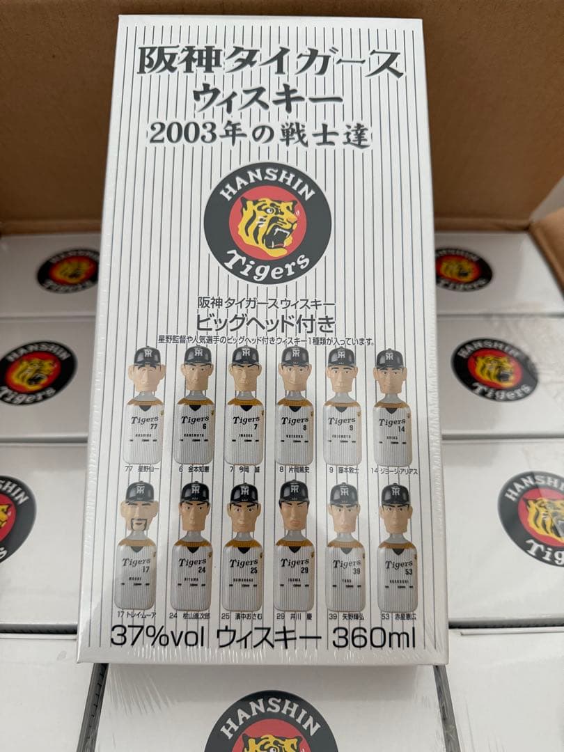 【未開封】HANSIN Tigers ２００３年優勝ウイスキー