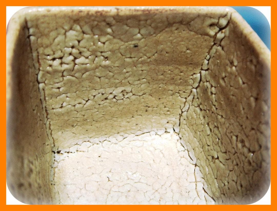 313『志野 角形 向付』　/骨董品 古美術 古玩 アンティーク