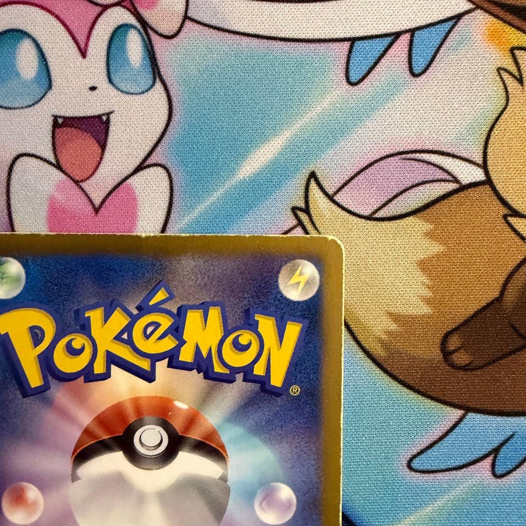 フウロ SR BW7 プラズマゲイル 076/070