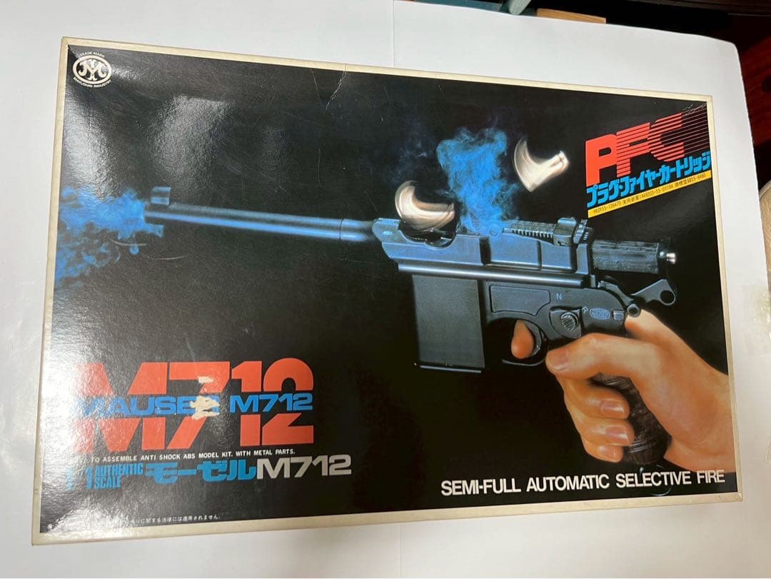 マルシン　モーゼルＭ７１２ モデルガン　1／１ 樹脂製　マルイ