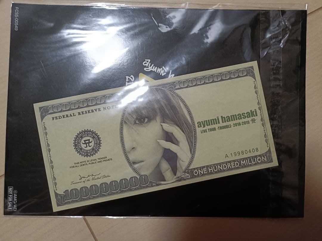 浜崎あゆみ　限定グッズ　ライブグッズまとめ売り