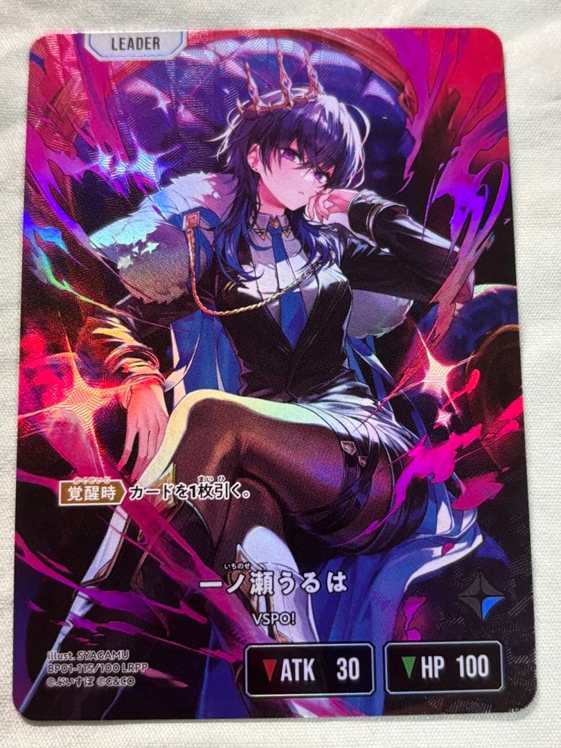 クロススターズ XrossStars クロスタ　LRPP 一ノ瀬うるは