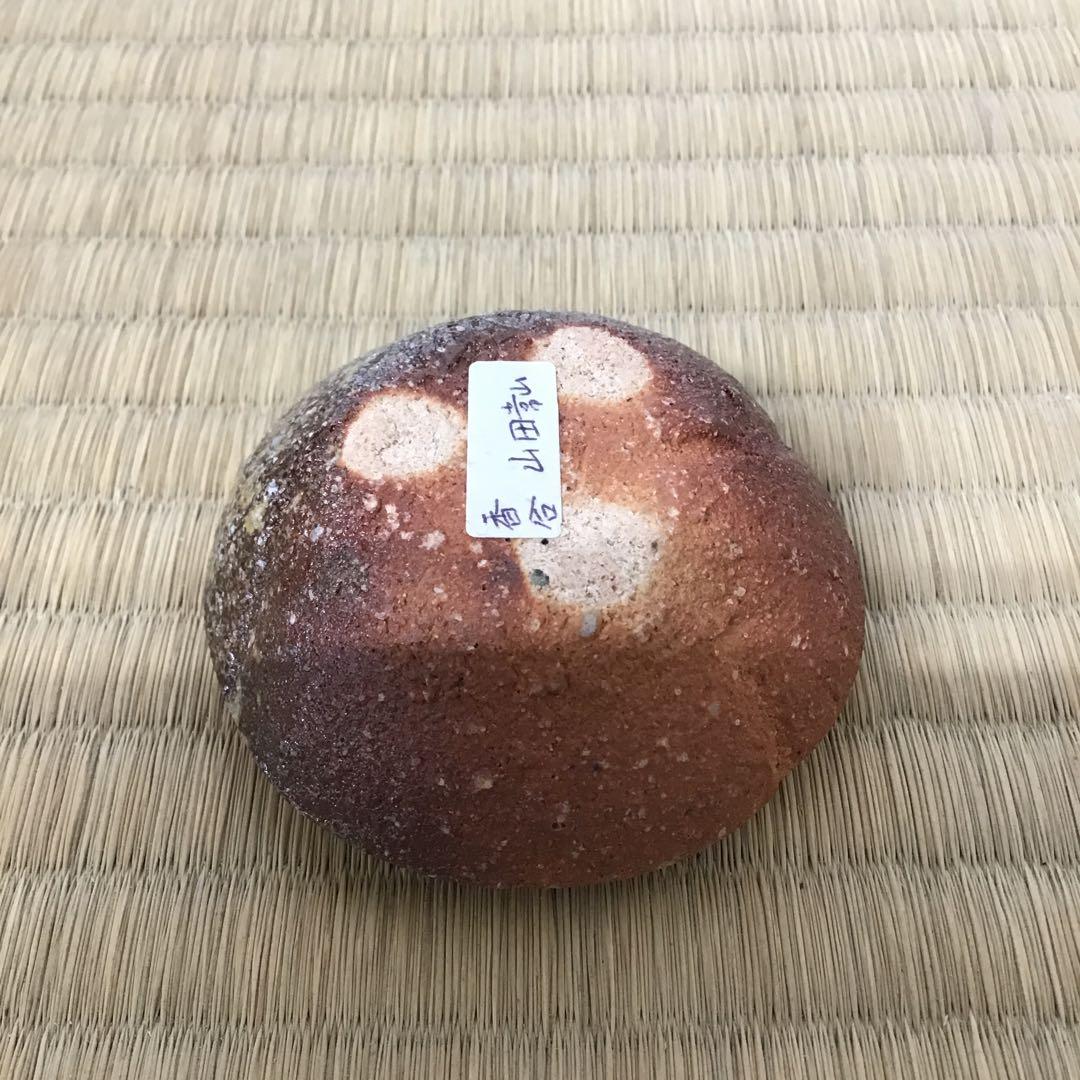 茶道具　香合　常滑焼　人間国宝　三代　山田常山　造　栞　紙箱　共箱　S80KG