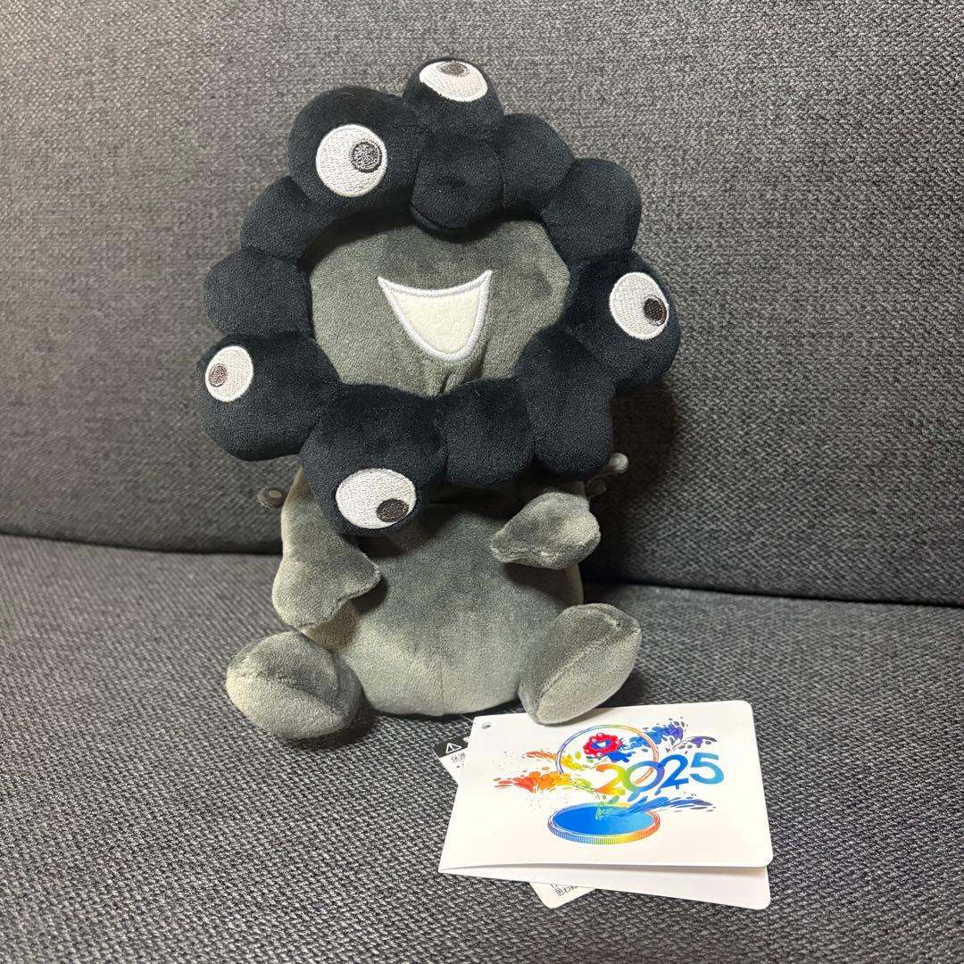 ミャクミャク お手玉風ぬいぐるみ黒　Sサイズ　大阪関西万博