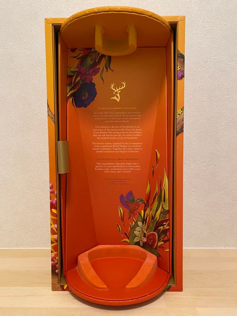 キ*ー様 【数量限定・超希少】グレンフィディック グランリゼルヴァ 21年 超美