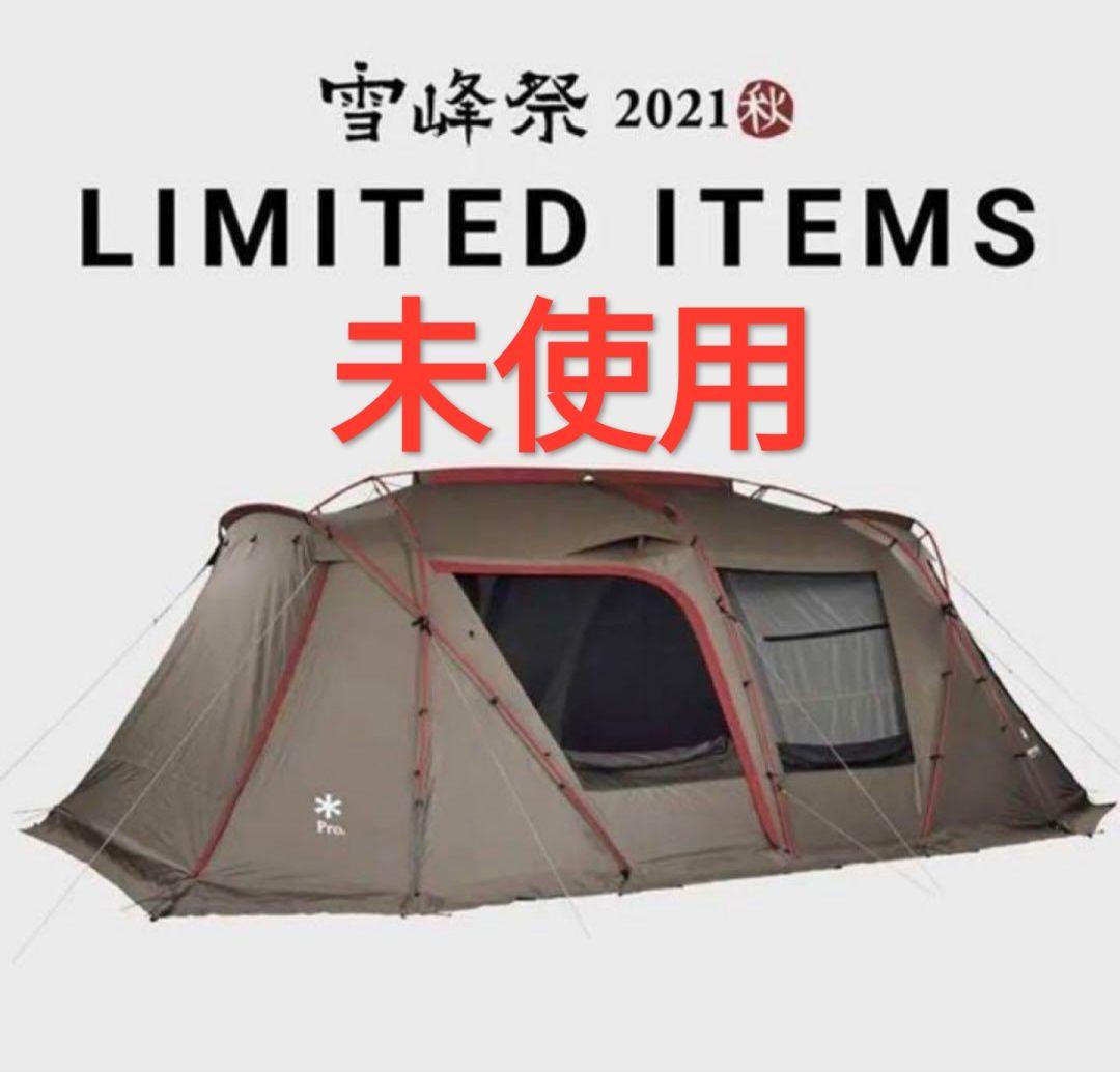 未使用　限定品 ランドロックpro レッドフレームエディション スノーピーク