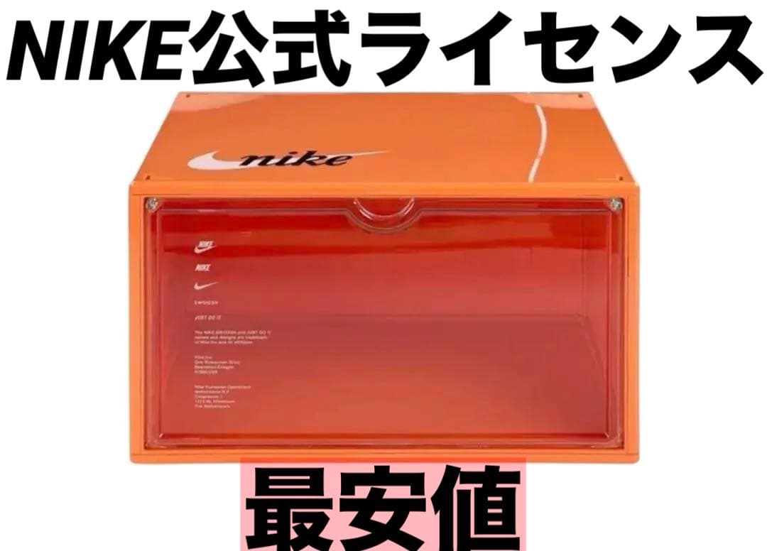 海外限定　日本未発売　NIKE SHOSE BOX シューズボックス　ナイキ