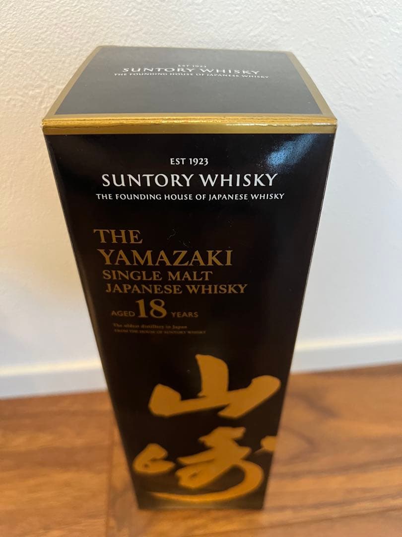 山崎18年空瓶　空瓶&箱　１本セット中身ありません‼️‼️