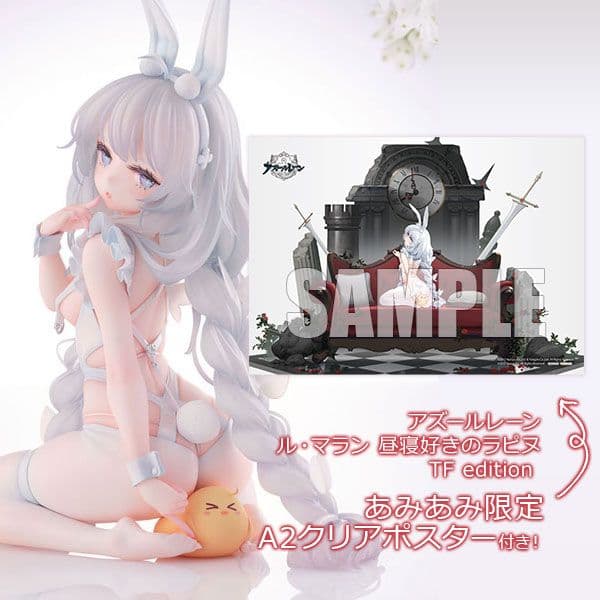 【あみあみ限定特典】アズールレーン ル・マラン 昼寝好きのラピヌ TF 1/4