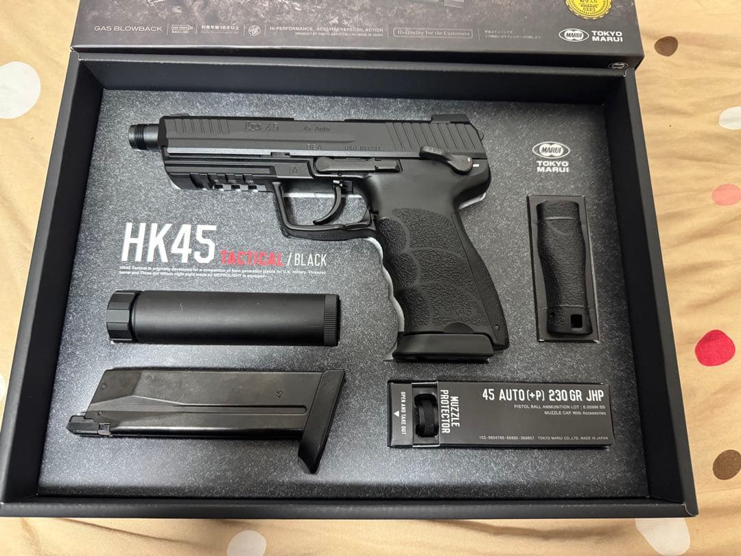 HK45 Tactical ブラック ガスガン