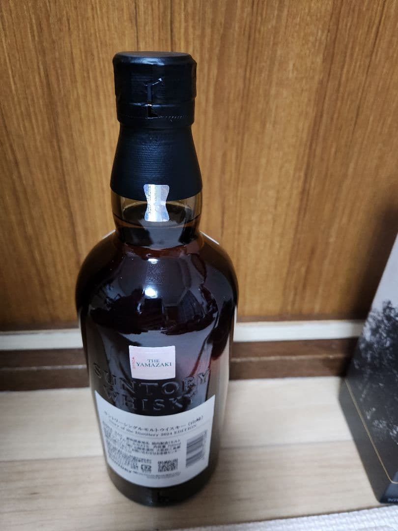 新品 山崎 2024 Edition シングルモルトウイスキー 700ml