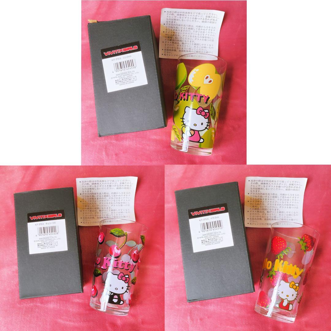 希少レア　ハローキティ　グラス　リンゴ　vivitex 2001 サンリオ