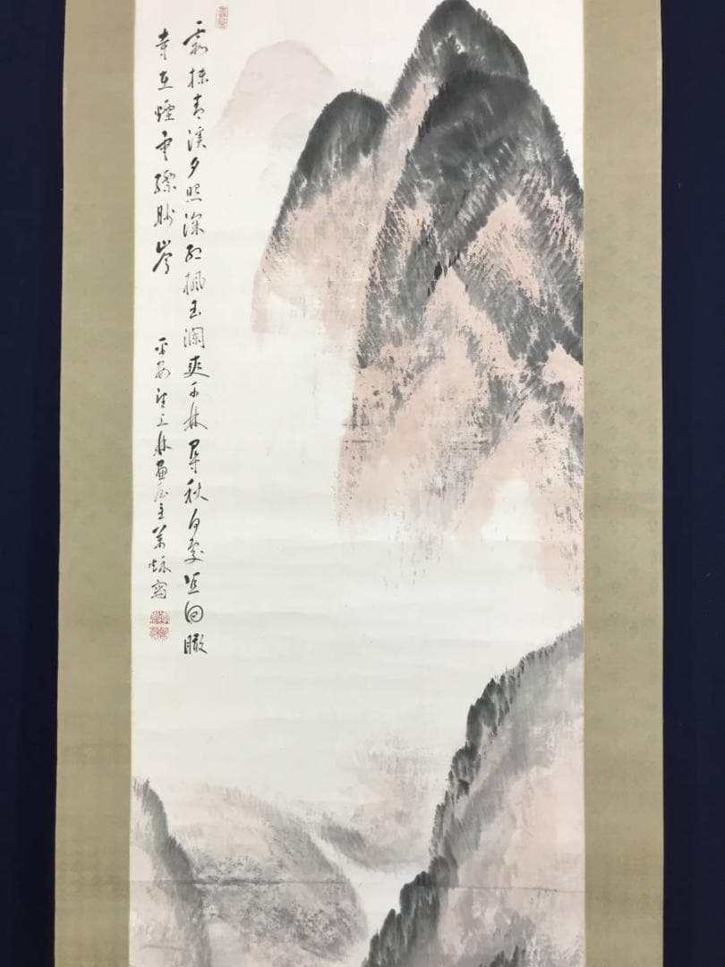 【真作】上田萬秋/山水画賛/秋山図/秋景山水図/掛軸/名家伝来/AD-183