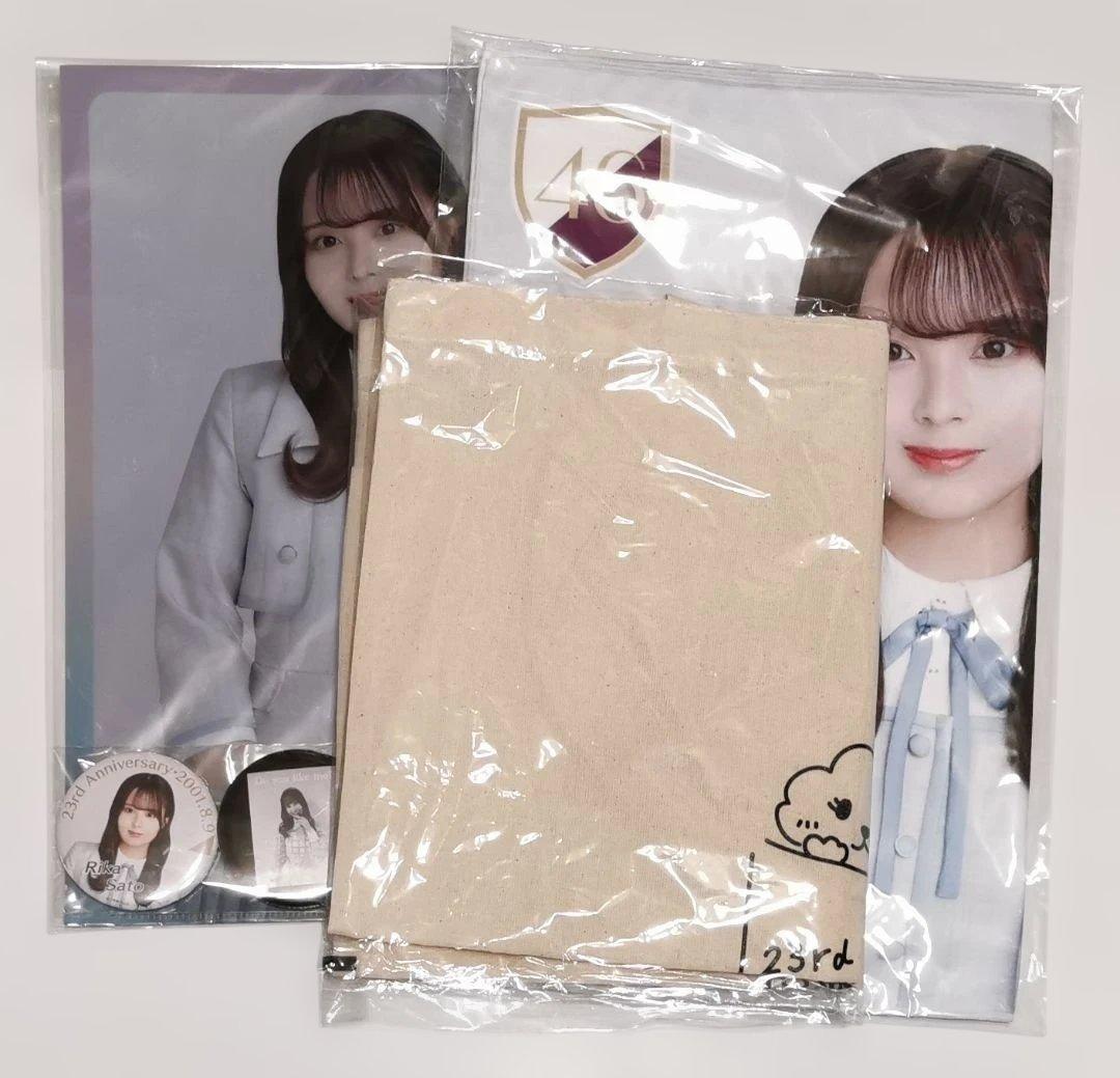 佐藤璃果 2024年 生誕記念グッズ まとめ売り