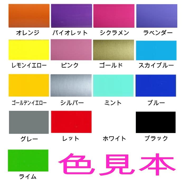 NOVEMBER　ノーベンバー　ステッカー