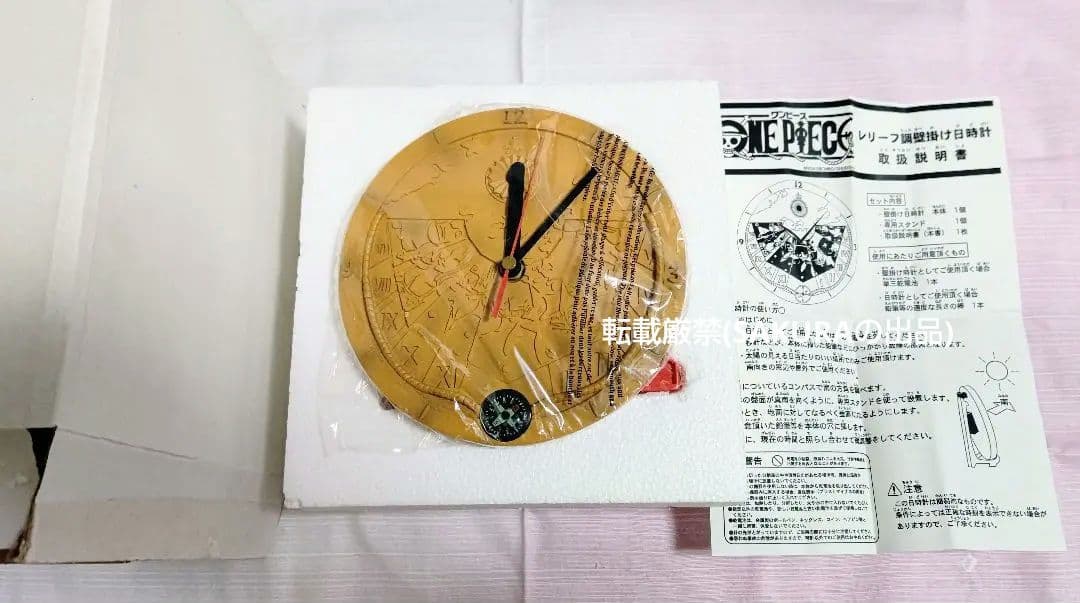 ONE PIECE ワンピース レリーフ調 壁掛け日時計 非売品 サンジ ゾロ