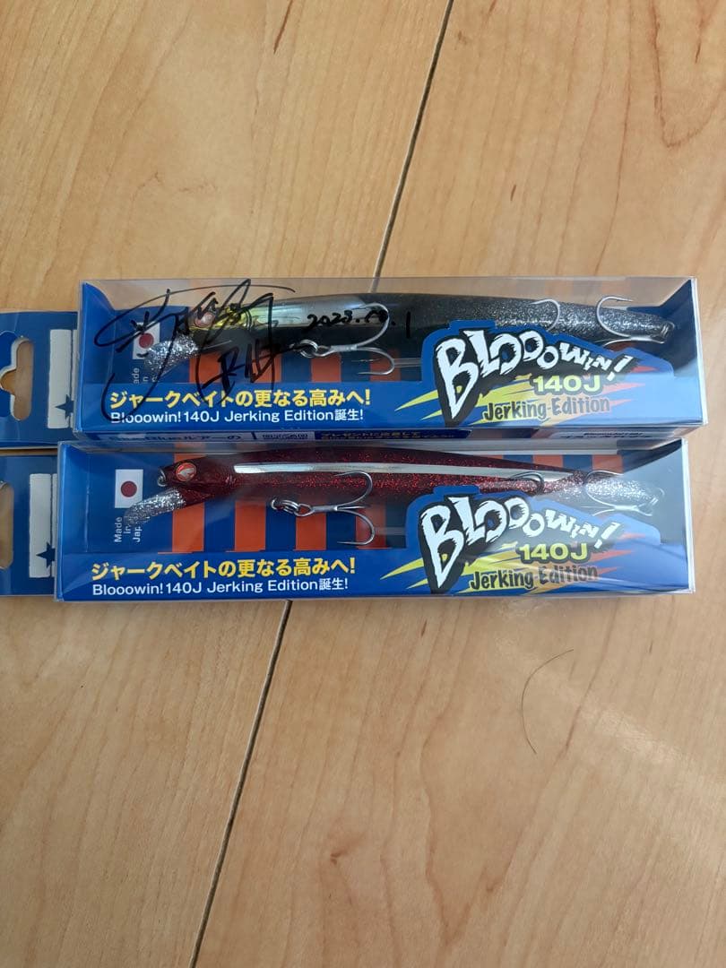 高橋優介サイン入りBloowin! 140J ルアー 限定カラー2色セット