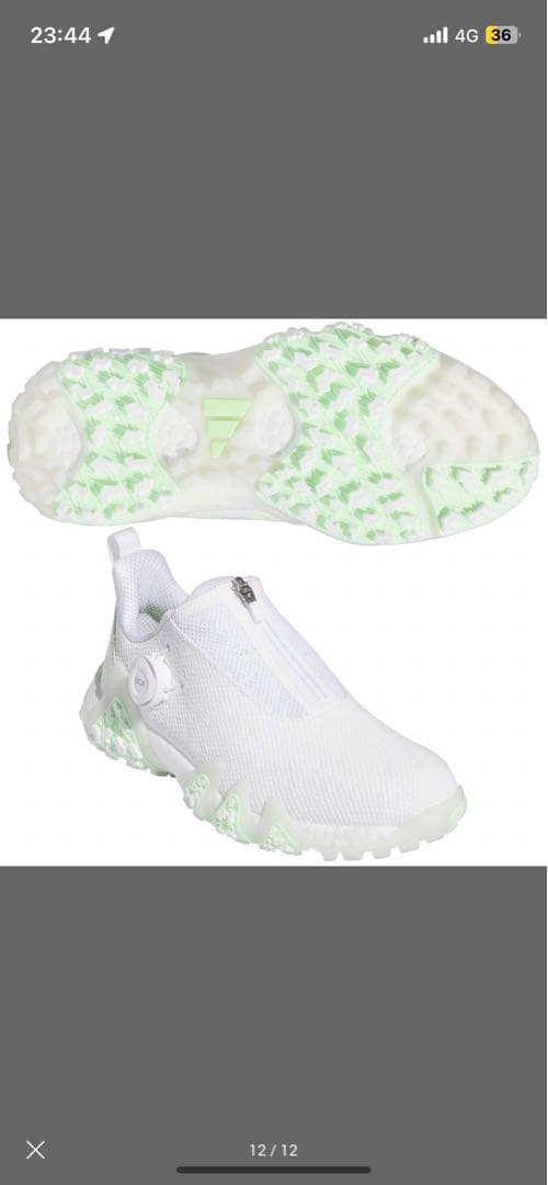 コードカオス22ボア　23センチ