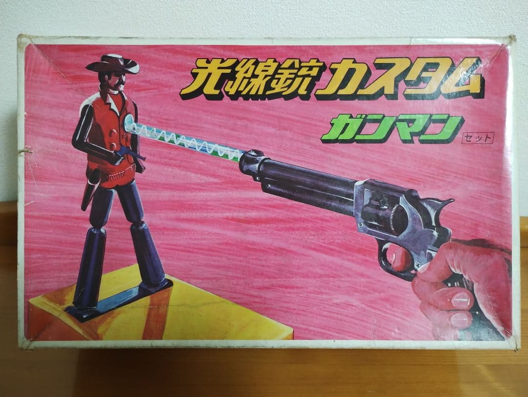 【希少】任天堂 光線銃カスタム ガンマン