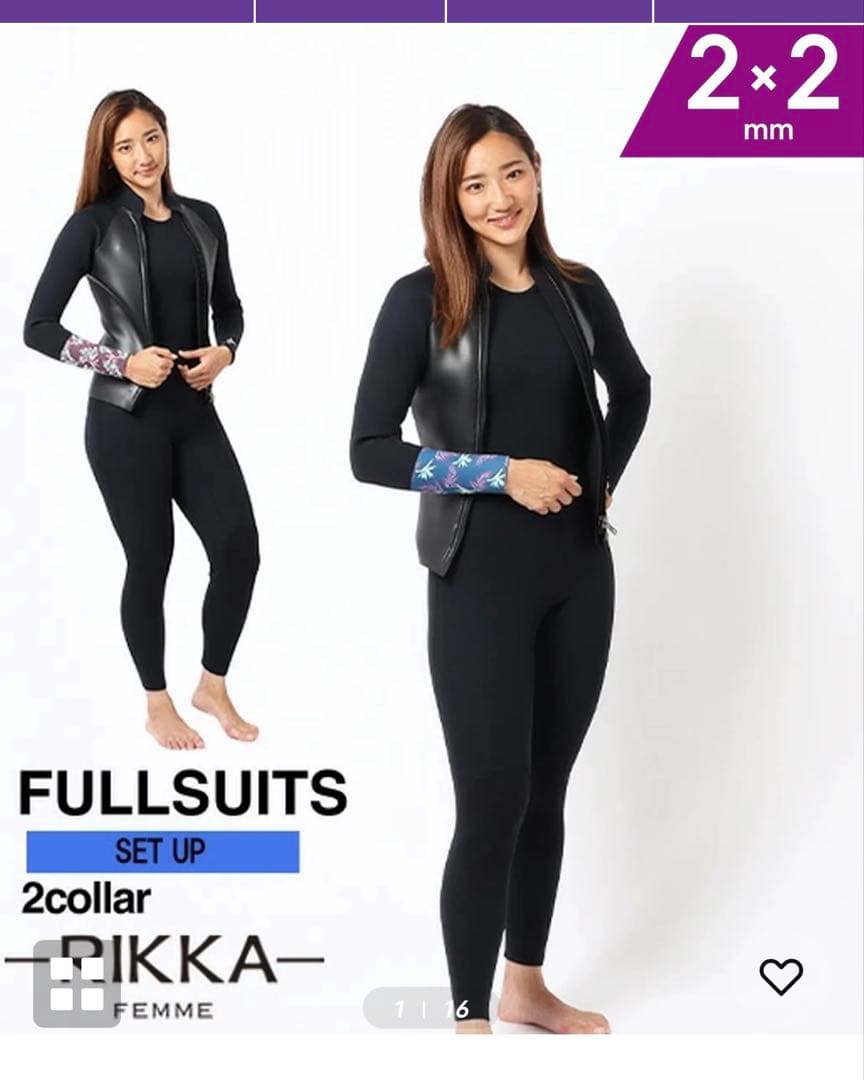 RIKKA ロングジョン、タッパー 2mm ブラック/ネイビー