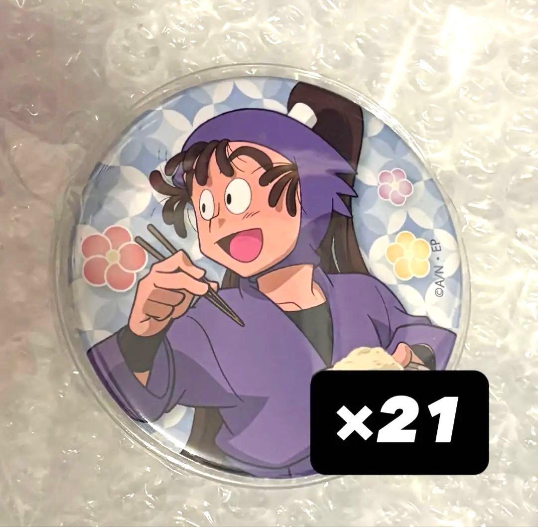 【バラ売り可】忍たま乱太郎 尾浜勘右衛門 BIG缶バッジ 同室 21点セット