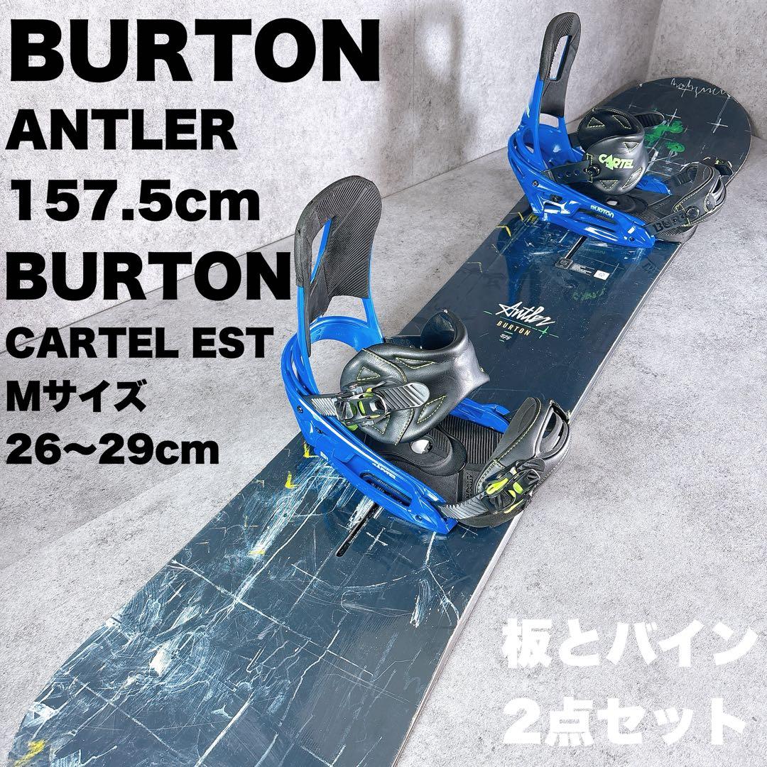【BURTON2点セット】メンズスノーボード　バートン157.5cm バイン付き