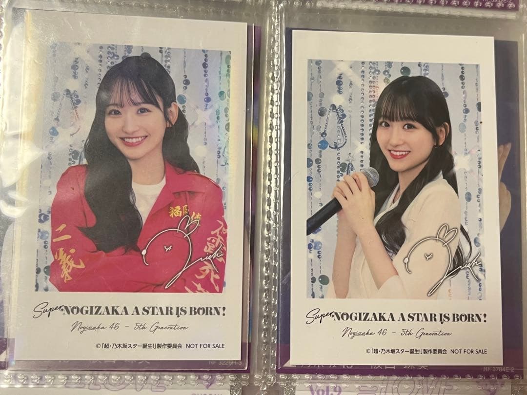 乃木坂スター誕生！ 特典 チェキ風カード 一ノ瀬美空