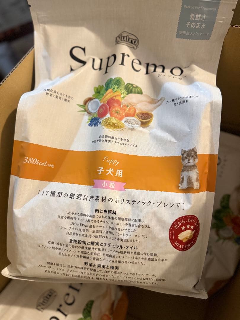 ニュートロ/Nutro/シュプレモ/子犬用小粒/3kg 4袋