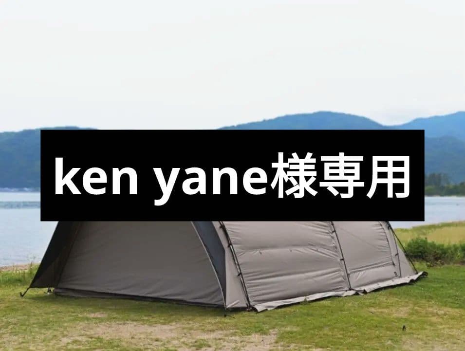 ラーテルワークス　BODEN 大型グレーキャンプテント