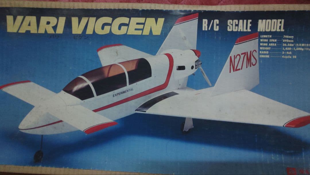 サンワ　バリビゲン　ラジコンキット