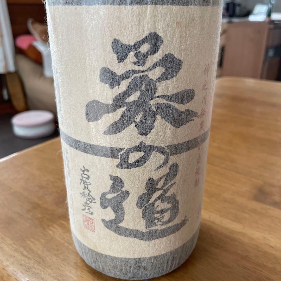 入手困難　幻の焼酎　柔の道 古賀稔彦監修　紙ラッピング　1.8㍑入り