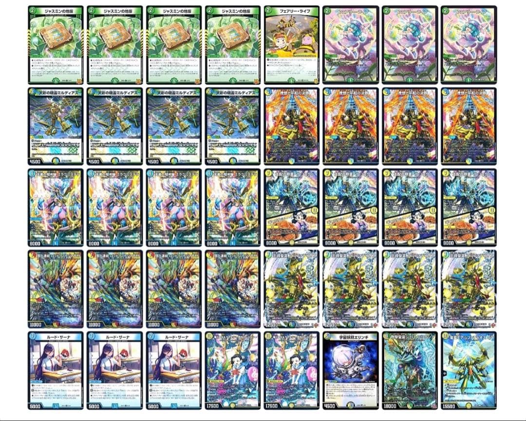 【即日発送】トリーヴァアルファディオス デッキ(おやつスリーブ入り)+調整パーツ