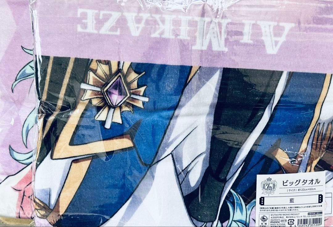 うたプリ 美風藍 缶バッジ バングルライト ビッグタオル メモリアルフォト