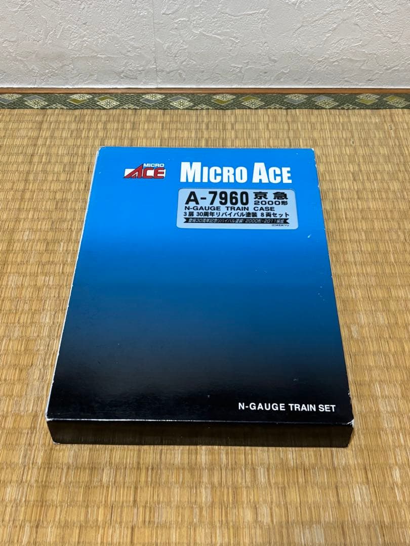 MICROACE A7960 京急2000形 30周年リバイバル塗装8両セット