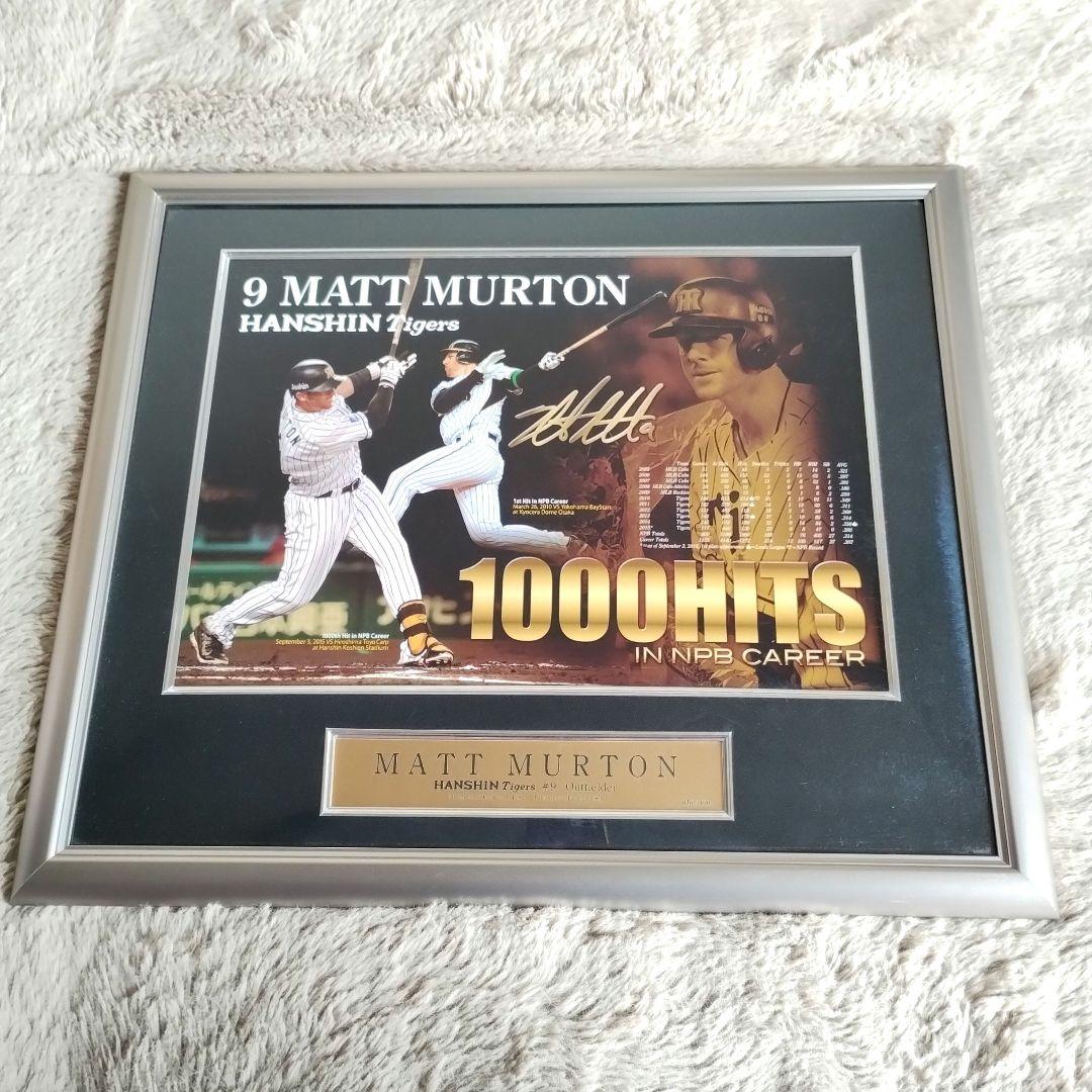 【希少】マット・マートン選手NPB通算1000安打達成記念サイン入りフォトパネル