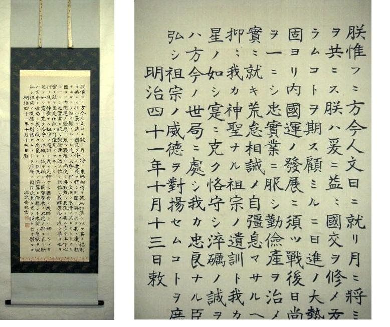 ♥掛軸　書道作品　 田口 笠斎 　骨董品