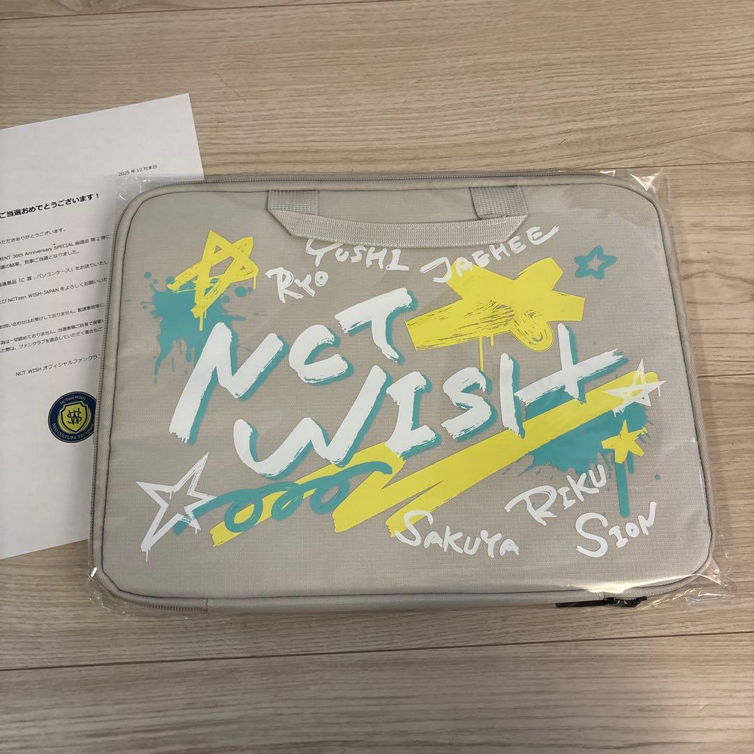 NCT WISH C賞 パソコンケース SPECIAL抽選会 第2弾