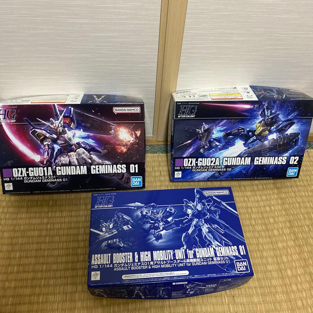 ガンダムジェミナス01 02 アサルトブースターセット