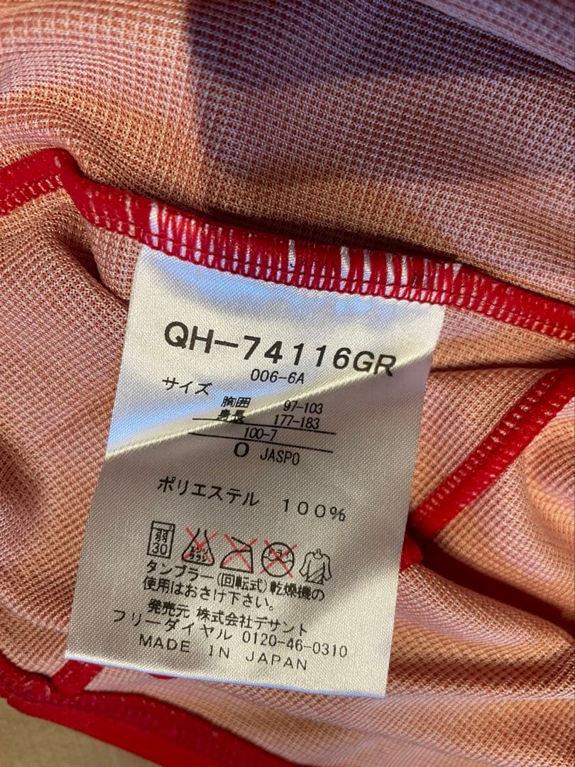 名古屋グランパス闘莉王ユニフォーム2016 オーセンティック