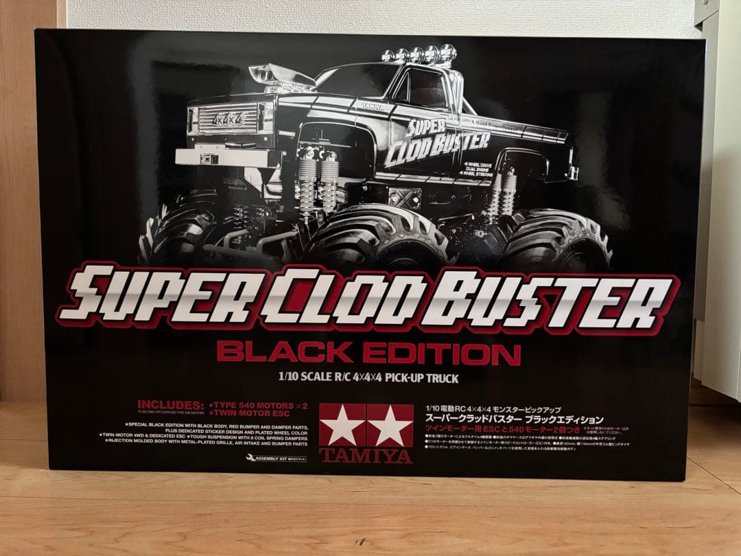 2*父様 【ベアリング付き！】タミヤ スーパークラッドバスター ブラック エディ